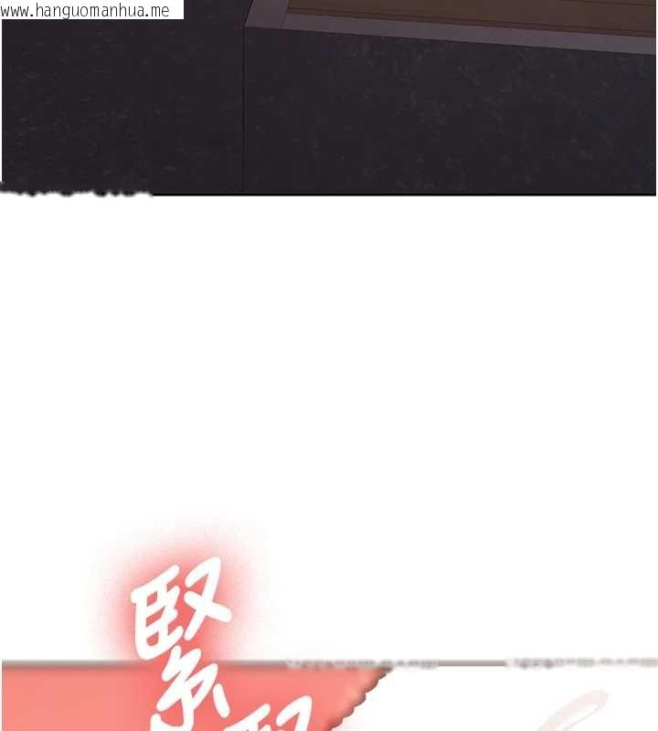 韩国漫画新生老司机韩漫_新生老司机-第14话-学姐牌人形娃娃在线免费阅读-韩国漫画-第43张图片