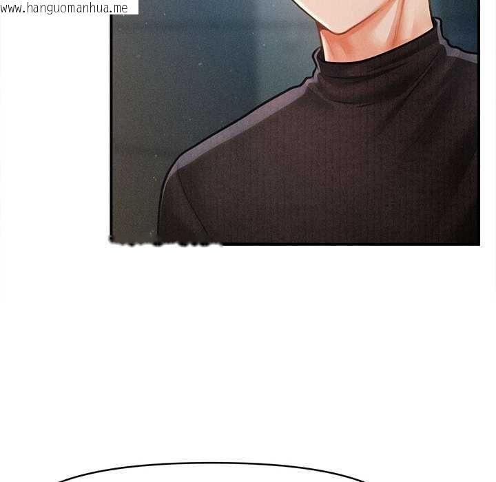 韩国漫画会长家的小儿子韩漫_会长家的小儿子-第43话在线免费阅读-韩国漫画-第119张图片