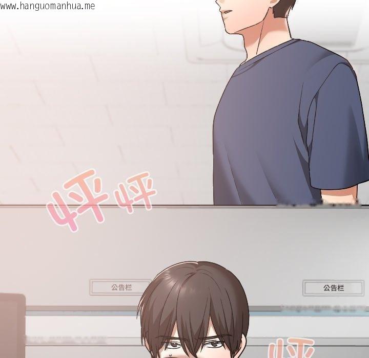 韩国漫画校花的双面生活韩漫_校花的双面生活-第18话在线免费阅读-韩国漫画-第164张图片