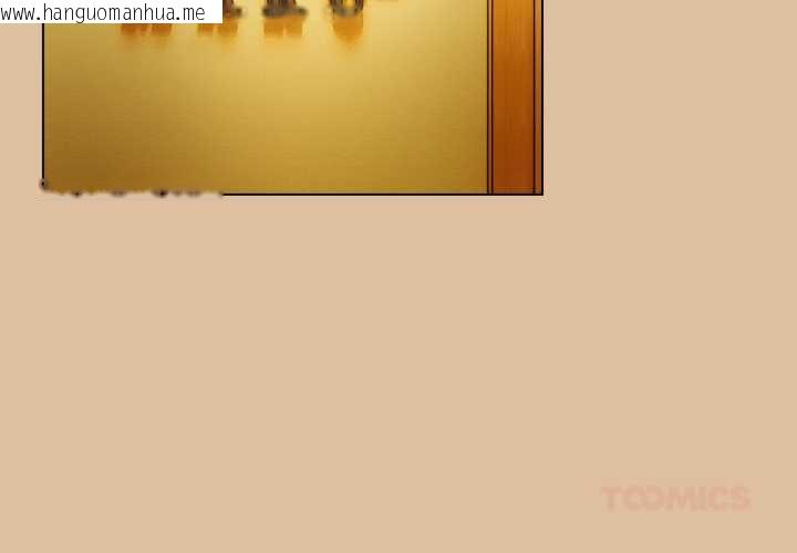 韩国漫画喵来的恋爱韩漫_喵来的恋爱-第46话在线免费阅读-韩国漫画-第3张图片