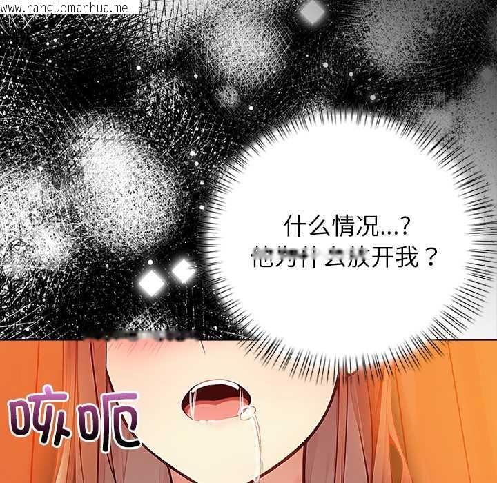 韩国漫画偿不尽的债韩漫_偿不尽的债-第8话在线免费阅读-韩国漫画-第40张图片