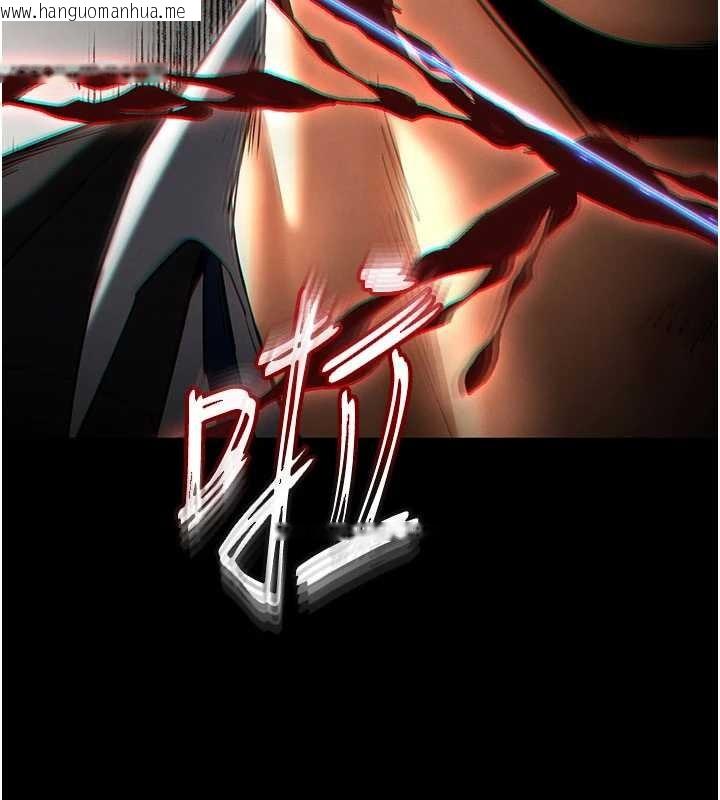 韩国漫画末日雕堡韩漫_末日雕堡-第59话-把妳改造成行走飞机杯在线免费阅读-韩国漫画-第67张图片