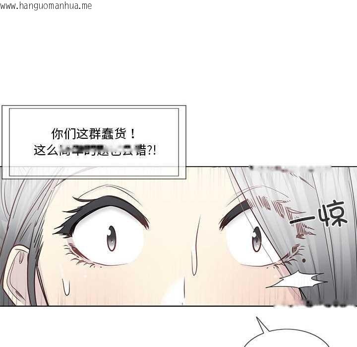韩国漫画轻触!-解除封印韩漫_轻触!-解除封印-第36话在线免费阅读-韩国漫画-第47张图片