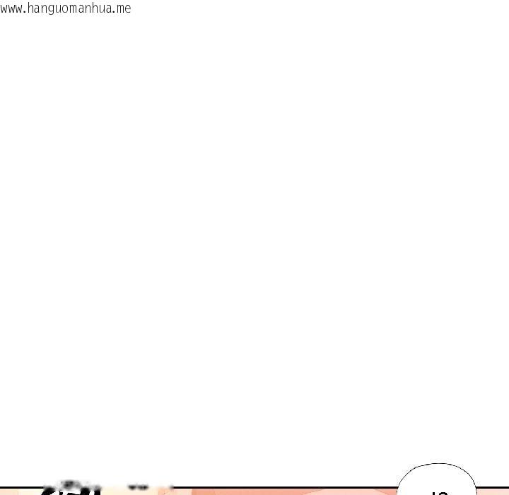 韩国漫画脱轨关系韩漫_脱轨关系-第82话在线免费阅读-韩国漫画-第24张图片