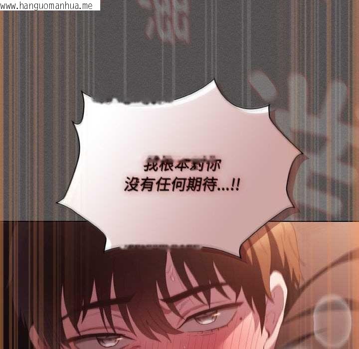 韩国漫画神圣陷阱韩漫_神圣陷阱-第22话在线免费阅读-韩国漫画-第341张图片