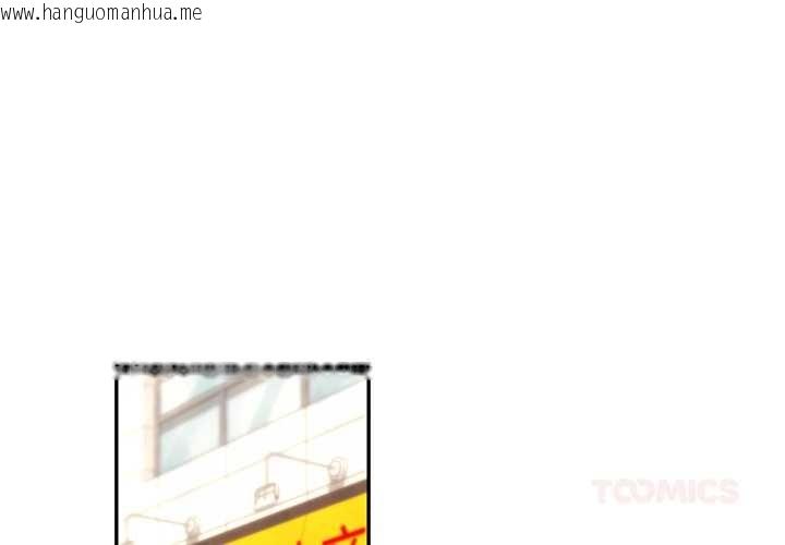 韩国漫画交易以外/成为房地产大亨的我韩漫_交易以外/成为房地产大亨的我-第3话在线免费阅读-韩国漫画-第4张图片