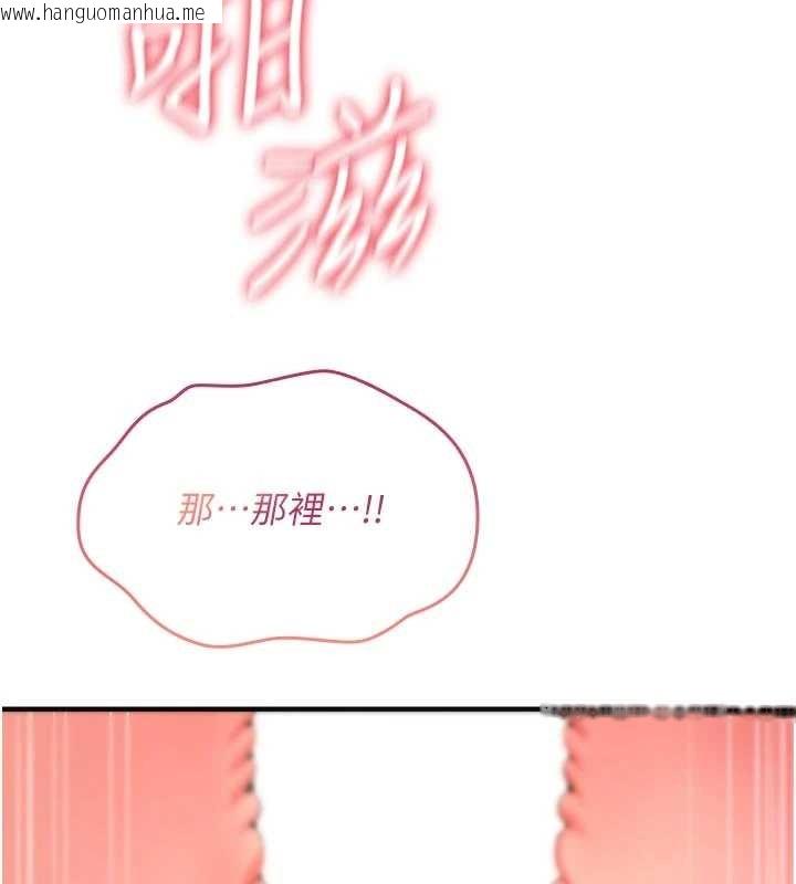 韩国漫画诅咒性转物语韩漫_诅咒性转物语-第8话-开启精液吃播模式在线免费阅读-韩国漫画-第183张图片