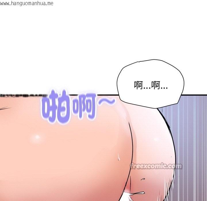 韩国漫画顶级豪门秘辛韩漫_顶级豪门秘辛-第29话在线免费阅读-韩国漫画-第154张图片