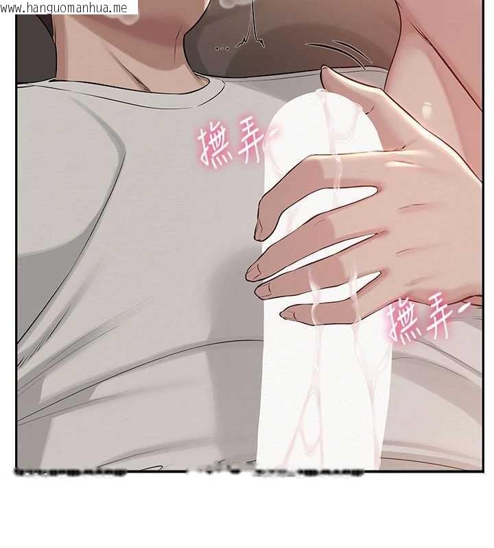 韩国漫画校园成人礼韩漫_校园成人礼-第17话-小穴这么湿一定很爽在线免费阅读-韩国漫画-第156张图片