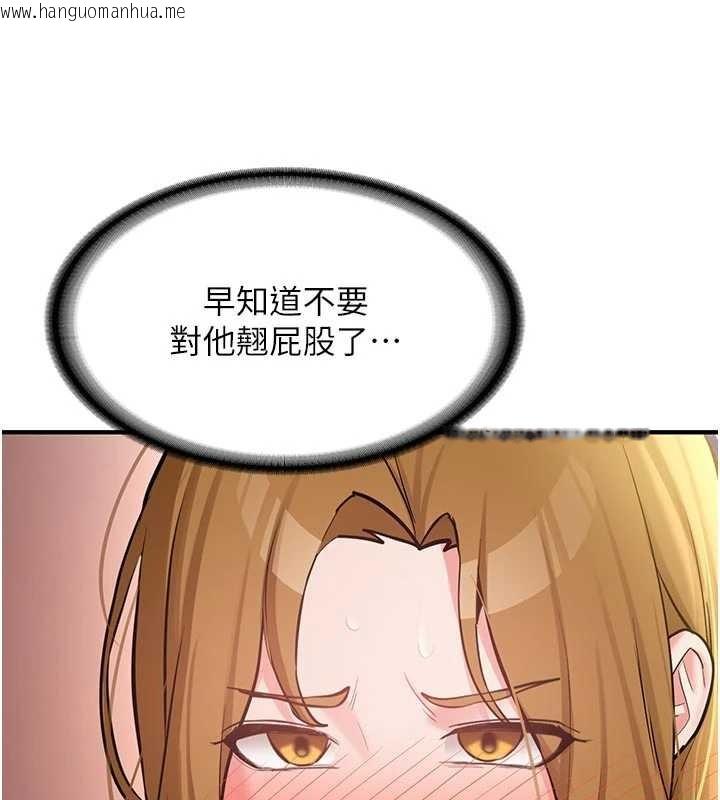 韩国漫画新生老司机韩漫_新生老司机-第12话-学生会长的真心告白在线免费阅读-韩国漫画-第64张图片