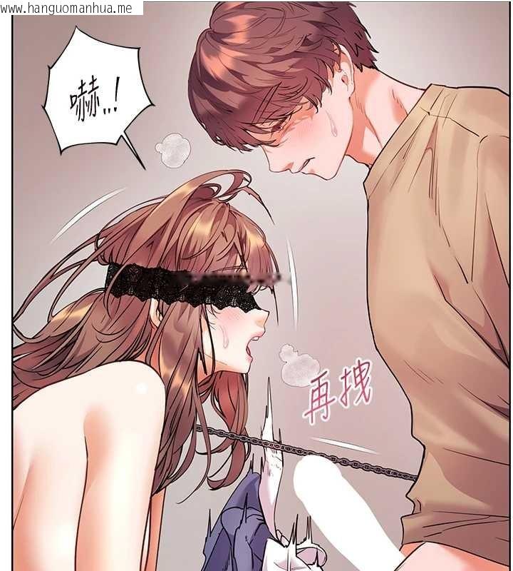 韩国漫画老师的亲密指导韩漫_老师的亲密指导-第77话-用嘴激发学生上进心在线免费阅读-韩国漫画-第42张图片