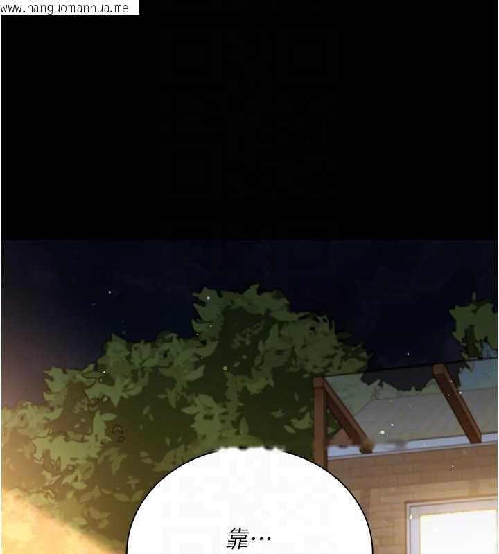 韩国漫画借妻条约韩漫_借妻条约-第26话-你老婆干起来一定很正点在线免费阅读-韩国漫画-第149张图片