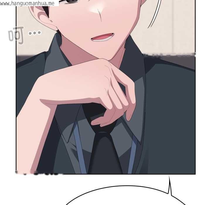 韩国漫画大企业里的小秘密/在大企业当废柴韩漫_大企业里的小秘密/在大企业当废柴-第67话在线免费阅读-韩国漫画-第114张图片