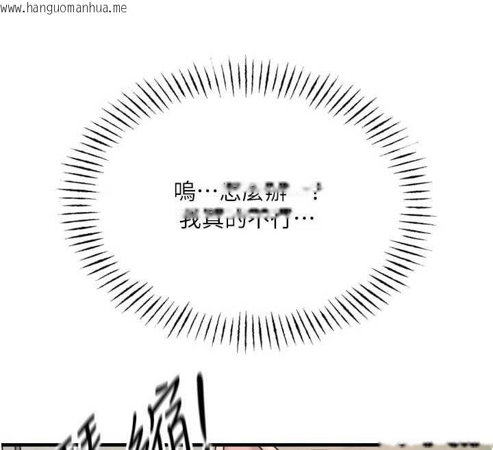 韩国漫画恶次人生韩漫_恶次人生-第54话-堕落的母猪在线免费阅读-韩国漫画-第127张图片