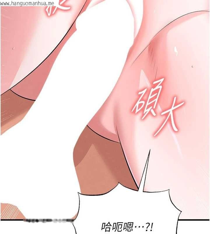 韩国漫画足球型男脱单指南韩漫_足球型男脱单指南-第43话-公布奥运代表队名单在线免费阅读-韩国漫画-第9张图片