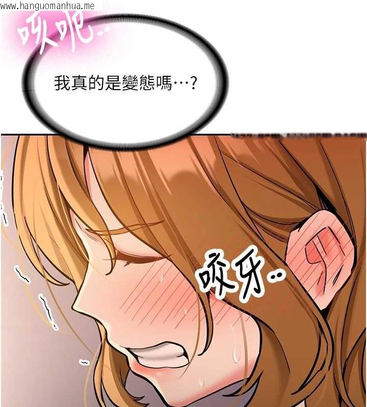 韩国漫画新生老司机韩漫_新生老司机-第14话-学姐牌人形娃娃在线免费阅读-韩国漫画-第33张图片