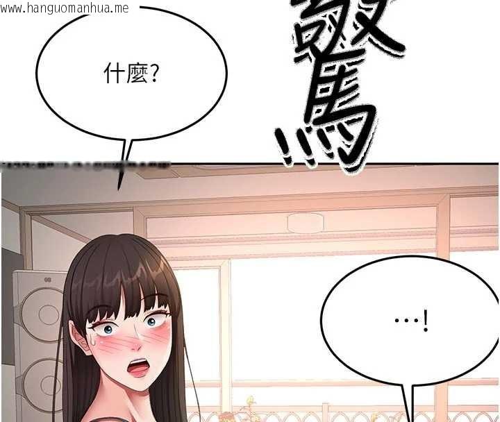 韩国漫画顶加套房的春天韩漫_顶加套房的春天-第49话-羞耻心爆表的性爱在线免费阅读-韩国漫画-第4张图片