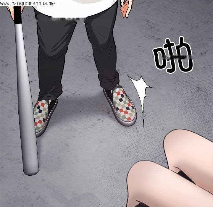 韩国漫画危情十令/任务韩漫_危情十令/任务-第1话在线免费阅读-韩国漫画-第107张图片