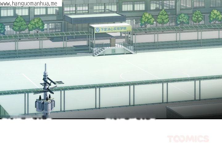 韩国漫画男人止步韩漫_男人止步-第34话在线免费阅读-韩国漫画-第4张图片