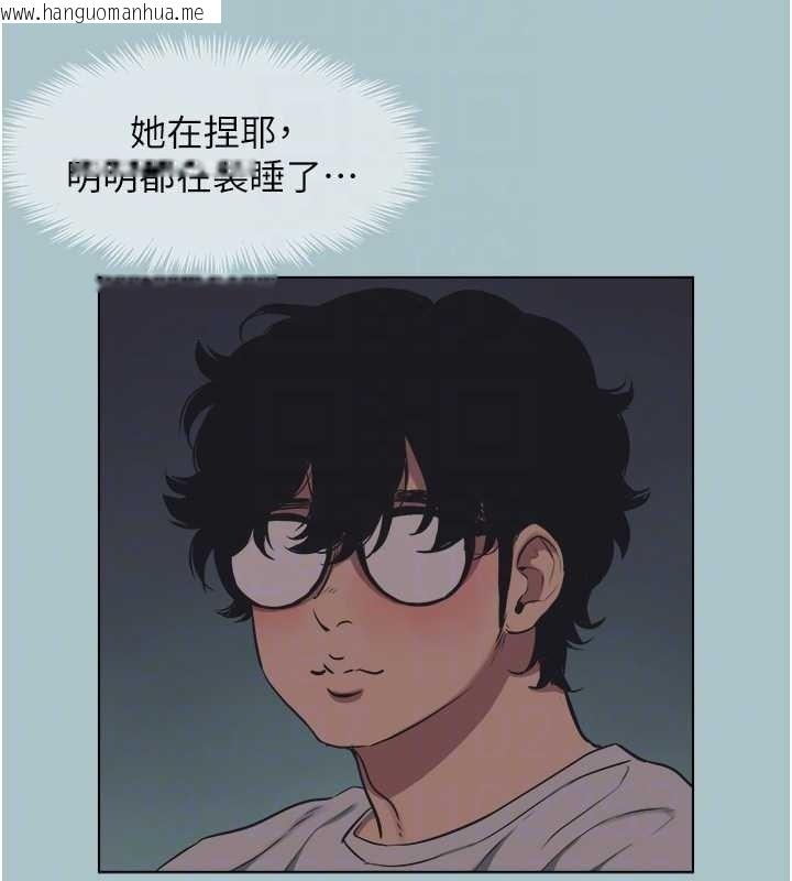 韩国漫画不要恋爱要打砲韩漫_不要恋爱要打砲-第21话-睡美人，起床啰在线免费阅读-韩国漫画-第59张图片