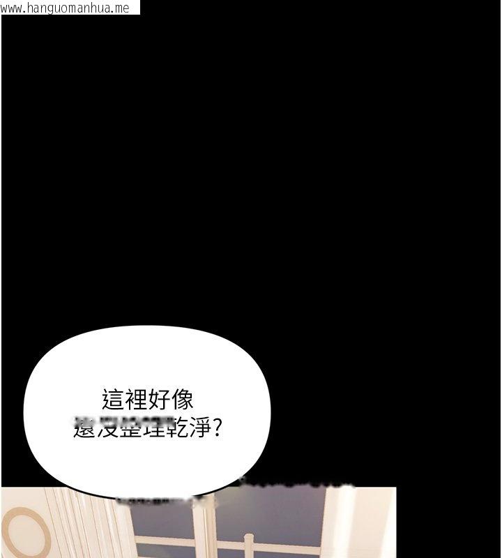 韩国漫画幼惑韩漫_幼惑-第2话-阿姨的乳房在哪边?在线免费阅读-韩国漫画-第83张图片
