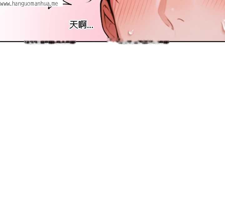 韩国漫画交易以外/成为房地产大亨的我韩漫_交易以外/成为房地产大亨的我-第4话在线免费阅读-韩国漫画-第197张图片