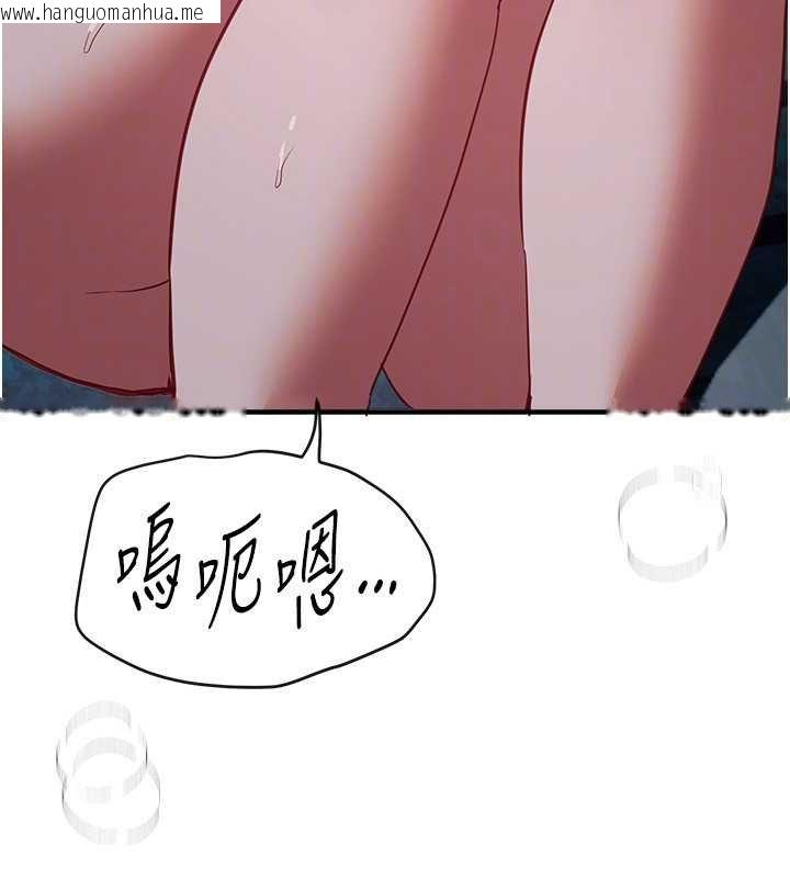 韩国漫画Beautiful-Days韩漫_Beautiful-Days-第62话-把处女调教成专用肉便器在线免费阅读-韩国漫画-第51张图片