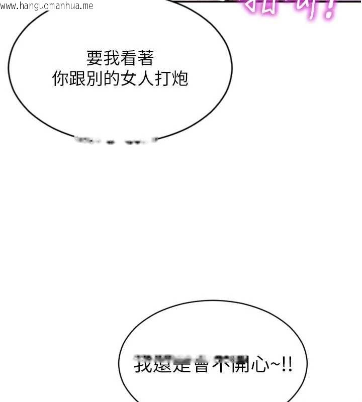 韩国漫画单身即纵欲韩漫_单身即纵欲-第32话-与陌生女人的捆绑play在线免费阅读-韩国漫画-第29张图片