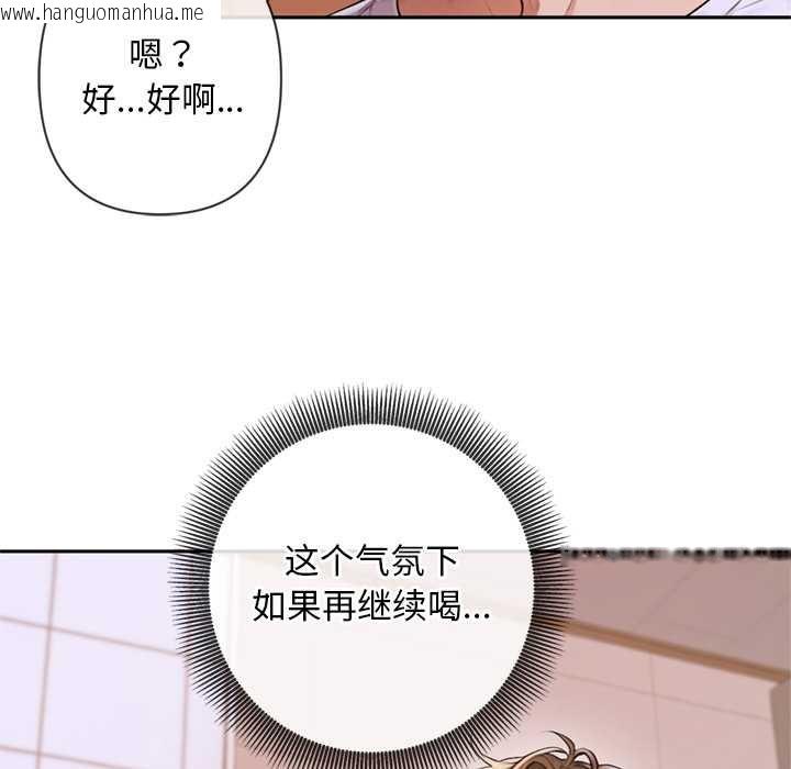 韩国漫画交易以外/成为房地产大亨的我韩漫_交易以外/成为房地产大亨的我-第4话在线免费阅读-韩国漫画-第190张图片