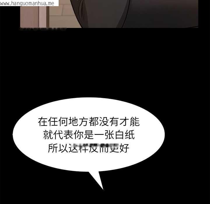 韩国漫画异世界骑士团长韩漫_异世界骑士团长-第48话在线免费阅读-韩国漫画-第45张图片