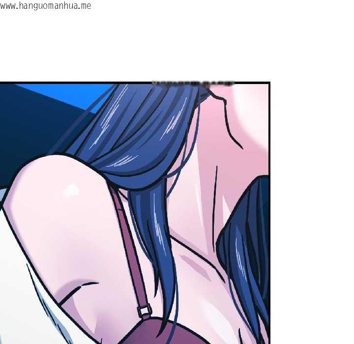 韩国漫画我的傻瓜男友韩漫_我的傻瓜男友-第39话在线免费阅读-韩国漫画-第82张图片