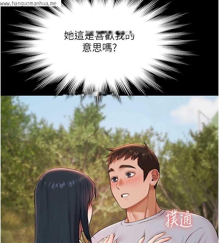 韩国漫画极乐泳池趴韩漫_极乐泳池趴-第14话-别盯著我的裸体看在线免费阅读-韩国漫画-第3张图片