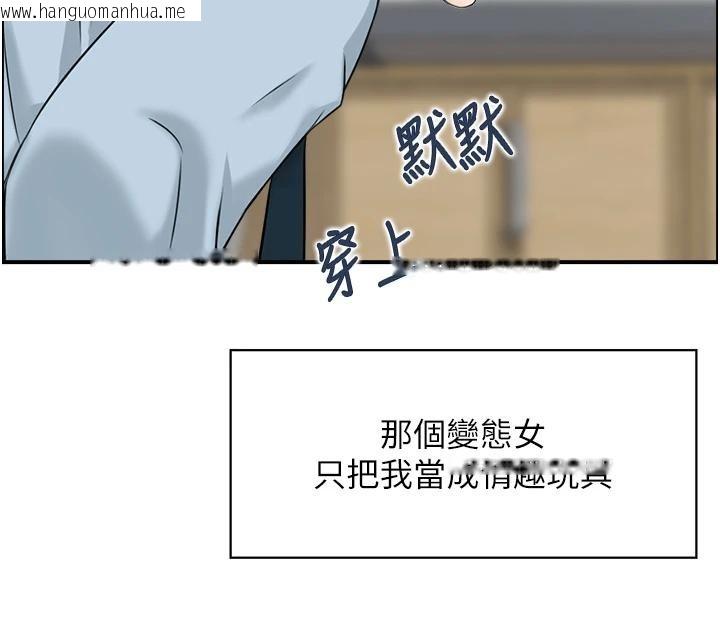 韩国漫画情欲宝鉴韩漫_情欲宝鉴-第7话-不敌好奇心的女上司在线免费阅读-韩国漫画-第25张图片