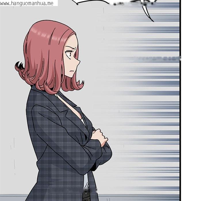 韩国漫画发小碰不得/强制催眠韩漫_发小碰不得/强制催眠-第97话在线免费阅读-韩国漫画-第40张图片