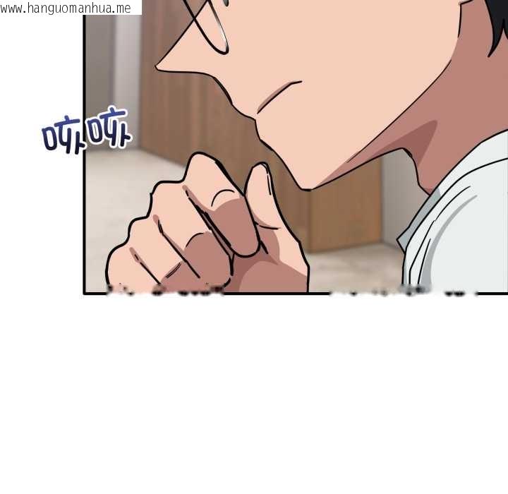 韩国漫画当狗不丢人韩漫_当狗不丢人-第35话在线免费阅读-韩国漫画-第76张图片