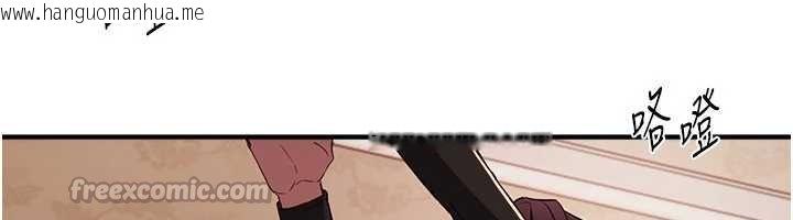 韩国漫画Beautiful-Days韩漫_Beautiful-Days-第62话-把处女调教成专用肉便器在线免费阅读-韩国漫画-第98张图片