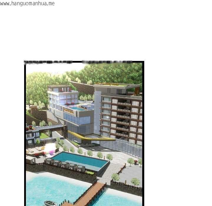 韩国漫画与初恋的意外同居韩漫_与初恋的意外同居-第45话在线免费阅读-韩国漫画-第13张图片