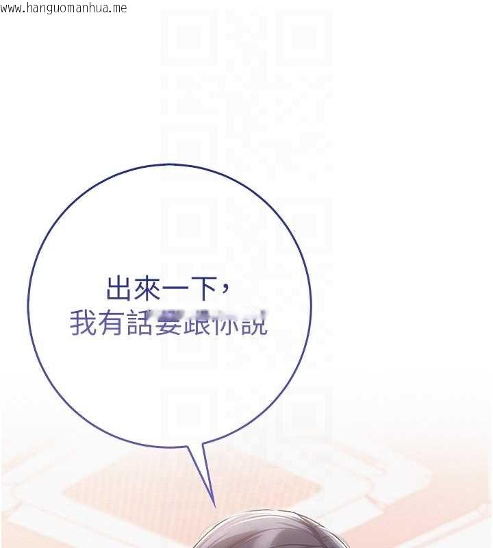 韩国漫画校园成人礼韩漫_校园成人礼-第16话-学姐，妳在勾引我吗?在线免费阅读-韩国漫画-第19张图片