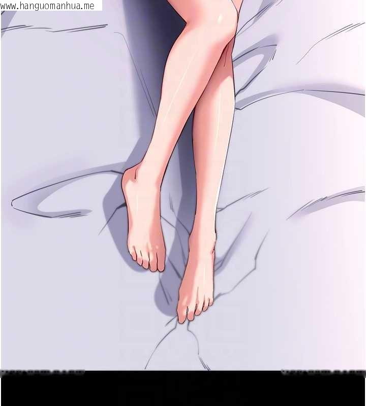 韩国漫画拜脱拜脱App韩漫_拜脱拜脱App-第45话-第一次就内射…在线免费阅读-韩国漫画-第127张图片