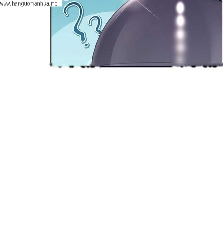 韩国漫画飞机杯女神连线中韩漫_飞机杯女神连线中-第41话-我们才是天生一对在线免费阅读-韩国漫画-第48张图片