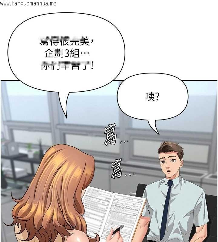 韩国漫画罪爱人妻韩漫_罪爱人妻-第11话-课长的老婆是我的婶婶?在线免费阅读-韩国漫画-第72张图片