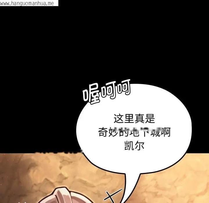 韩国漫画迷雾深处的诱惑/XX地下城韩漫_迷雾深处的诱惑/XX地下城-第3话在线免费阅读-韩国漫画-第51张图片