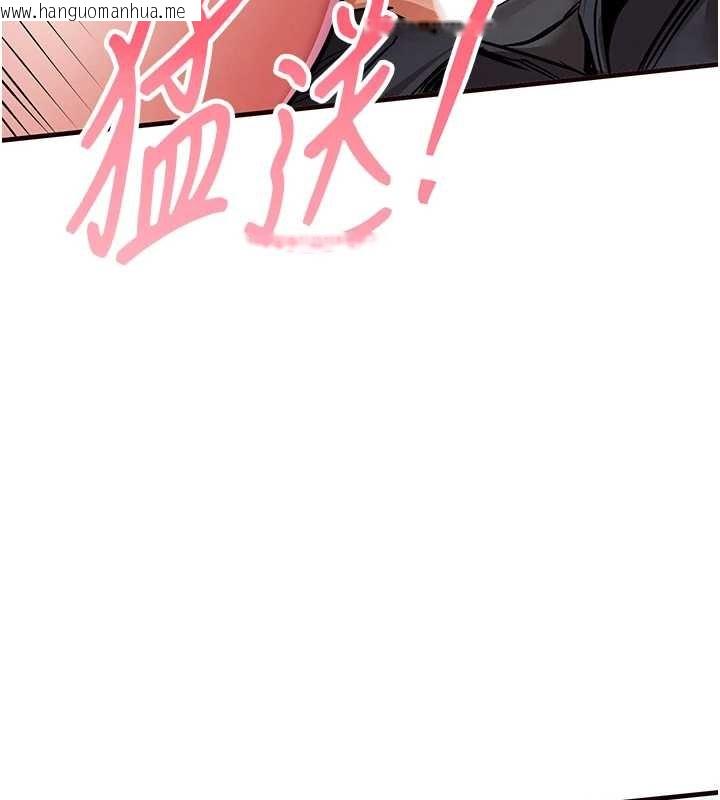 韩国漫画衣锦还乡韩漫_衣锦还乡-第26话-反正妳老公也没办法内射在线免费阅读-韩国漫画-第146张图片