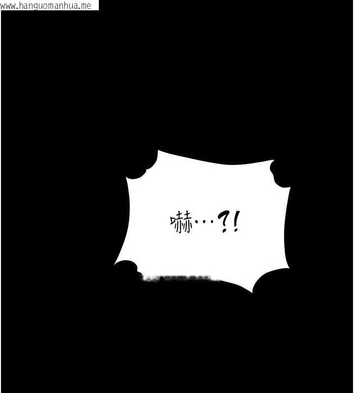 韩国漫画复仇母女丼韩漫_复仇母女丼-第132话-我愿为你做牛做马在线免费阅读-韩国漫画-第38张图片