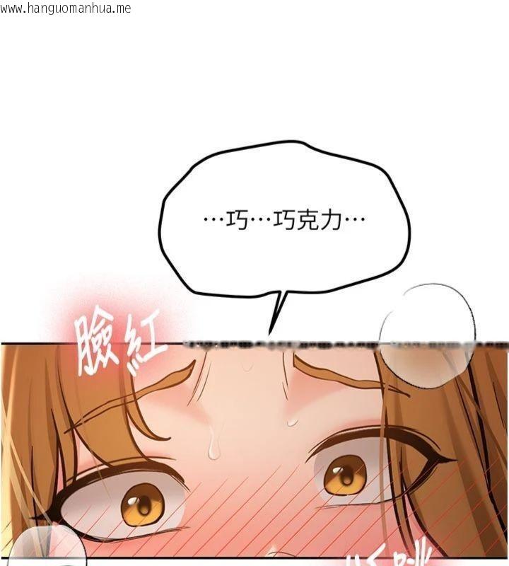 韩国漫画新生老司机韩漫_新生老司机-第13话-看好了，我不是费南雪在线免费阅读-韩国漫画-第53张图片