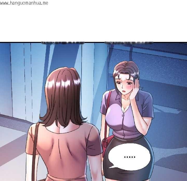 韩国漫画可以爱你吗韩漫_可以爱你吗-第84话在线免费阅读-韩国漫画-第49张图片