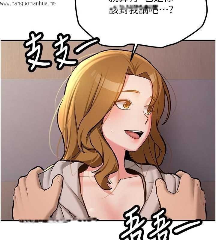 韩国漫画新生老司机韩漫_新生老司机-第12话-学生会长的真心告白在线免费阅读-韩国漫画-第130张图片