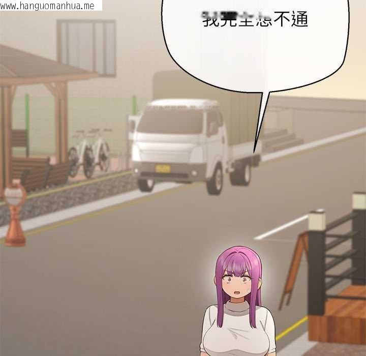 韩国漫画公主殿下要收种子啦！/公主抢孕大作战韩漫_公主殿下要收种子啦！/公主抢孕大作战-第12话在线免费阅读-韩国漫画-第167张图片