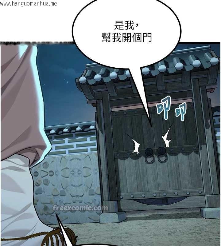 韩国漫画命运:贞洁欲女韩漫_命运:贞洁欲女-第69话-突袭奸夫淫妇修罗场在线免费阅读-韩国漫画-第112张图片