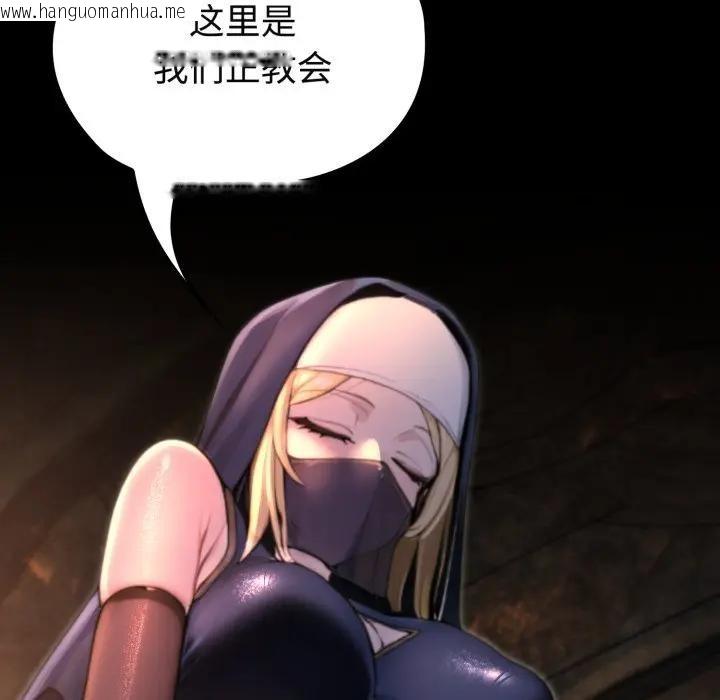 韩国漫画迷雾深处的诱惑/XX地下城韩漫_迷雾深处的诱惑/XX地下城-第2话在线免费阅读-韩国漫画-第189张图片